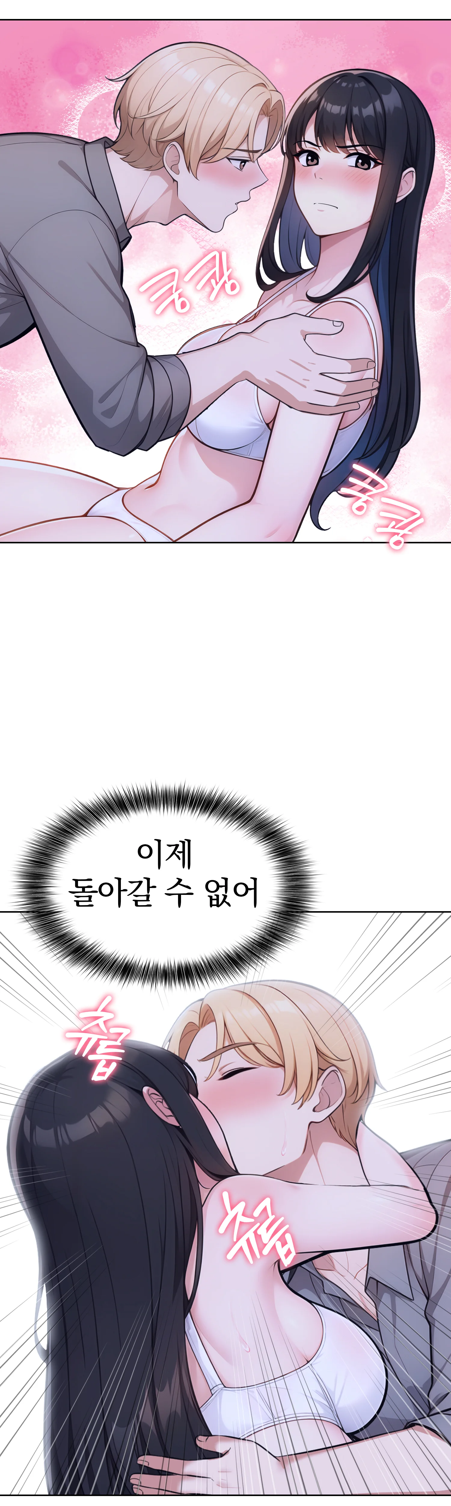 3화 39